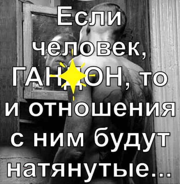 и отніёшени с ним будут ЁЁТЯНУТЫЫ