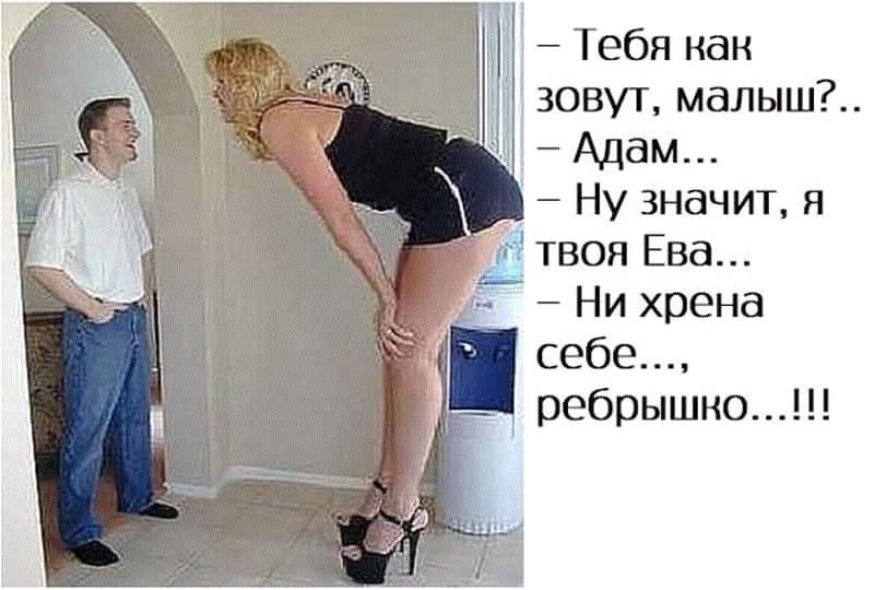 Тебянан Езовутмалыш Адам Нузначитя твояЕва Нихрена себе ребрышно
