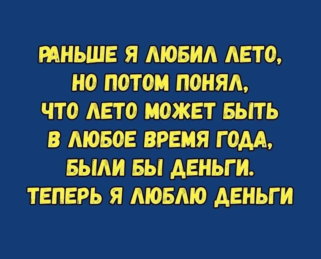 Я Ю ттт нп ім