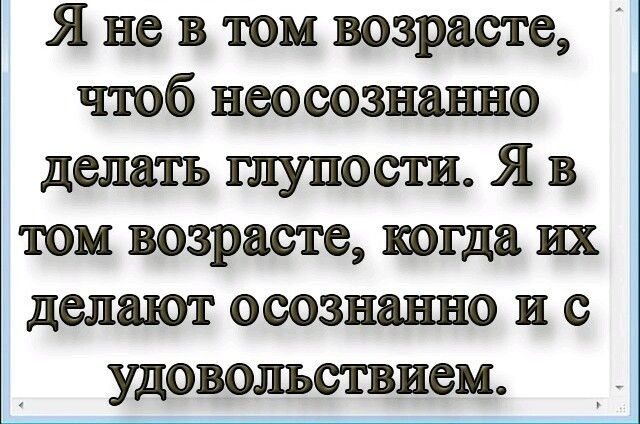 Не ищите оправданий хреновым kuhni-s-umom.ru засунуть цветы в жопу и назвать её вазой( — Обсуждай