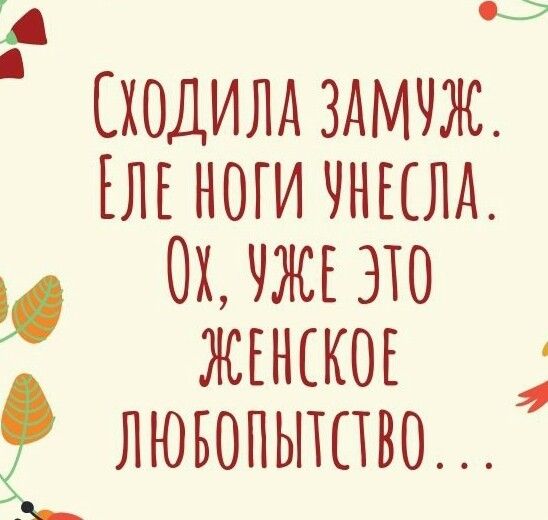 А сходилдздмчж Монти чнылд хчжъэто жгнскоъ лювопышво