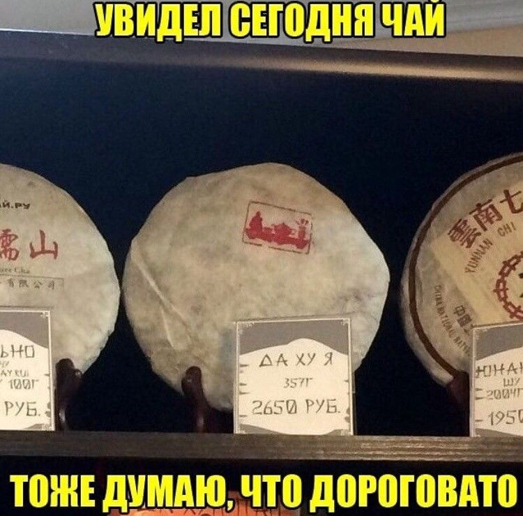 ЫЕЗЕЕ ЩЩ Он ПРВШН