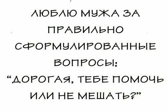 АЮБАЮ МНЖА ЭА ПРАБИАЬНО ССРОРМЫАИРОБАННЫЕ ВОПРОСЫ ДОРОГАЯ ТЕБЕ ПОМОЧЬ ИАИ НЕ МЕШАТЬ