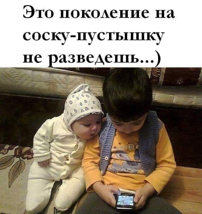 Это ЦОКОАение на соску пустышку