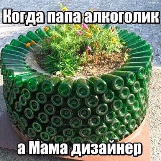 а мама дизайнер