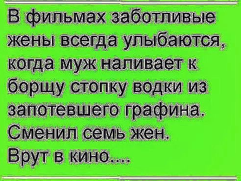Ежи тп ш щ