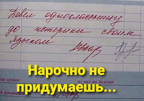 иш душком их до шит Ип
