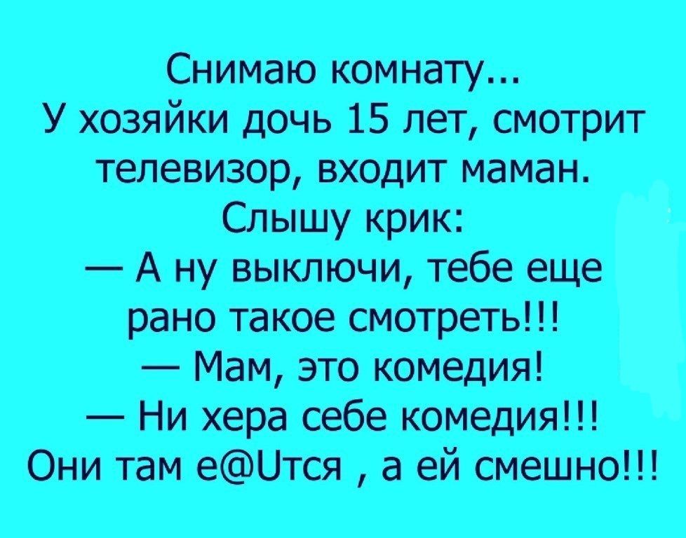 У15лцьётрит Анутебеш Ш Мжі Ниовбеш шшюишдфжюш