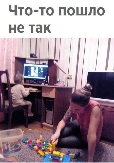 Что то пошло не так