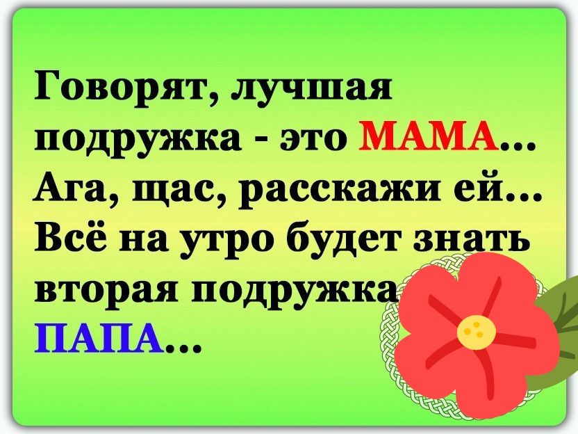 Говорят лучшая йодрут это МАМА Ап ей