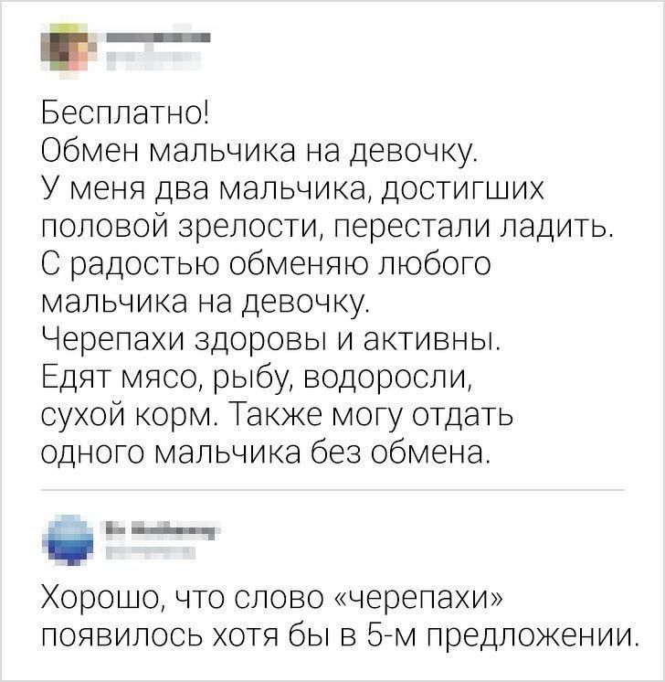 П Бесплатно Обмен мальчика на девочку У меня два мальчика достигших ПОЛОВОЙ ЗОЭЛОСТИ ПЭОЕСТЭЛИ ЛЭДИТЬ С радостью обменяю любого мальчика на девочку Черетахи здоровы и активны Едят мясо рыбу водоросли сухой корм Также могу отдать одно о мальчика без обмена Ёа Цпч Хороло что слово черепахи появилось хотя бы в Бем предложении