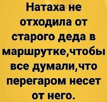 от атив понизит и