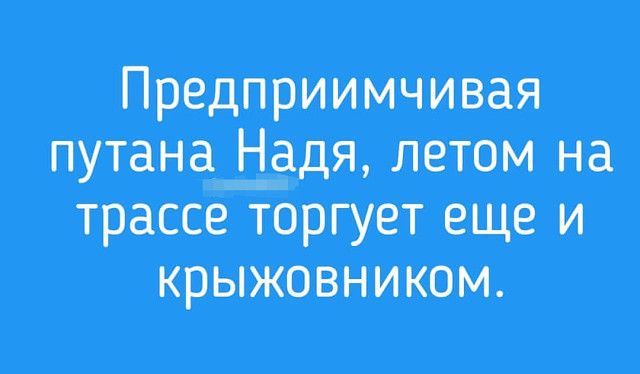 Предприимчивая путаниііддя летом на трассе торгует еще и крыжовнитм