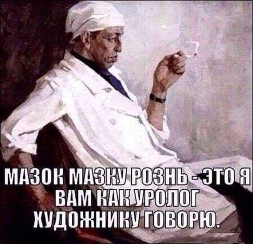 мдзпн мАзм АЮЗШЁ это я мм и