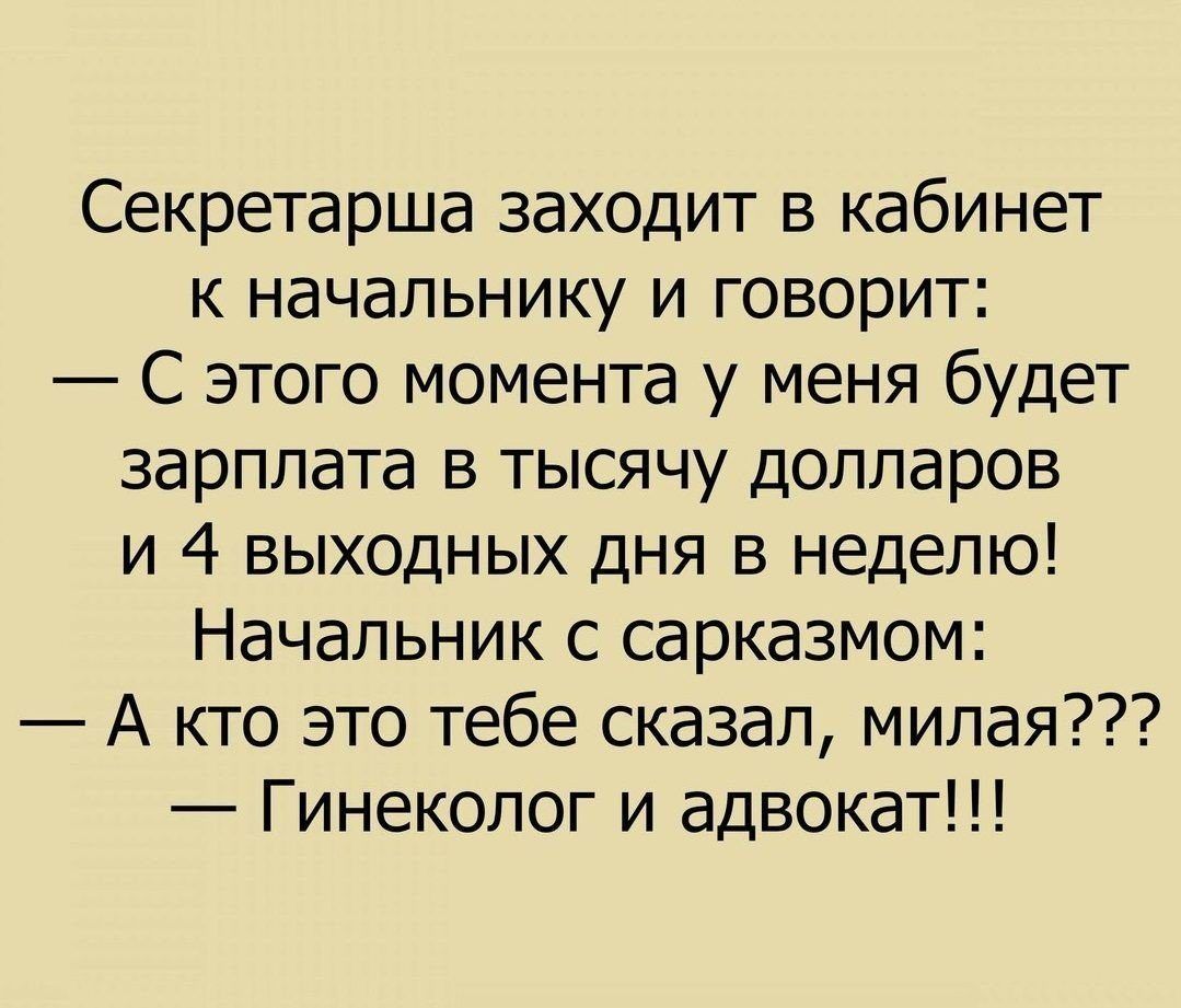 Девушка обращается к парню в чате Давай поиграем в виртуальный секс Давай  Тебя возбуждает голая девушка Конечно Я медленно раздеваюсь и танцую для  тебя стриптиз Как там поживает твой дружок Андрюха что