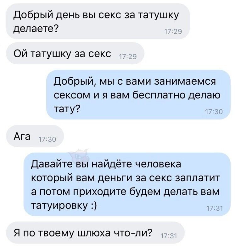 Как подготовиться к первому сексу девушкам и парням — блог медицинского центра ОН Клиник