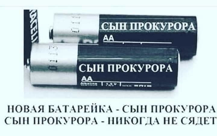 СЬШ ПРОКУРОРА НОВАЯ Б Т Р К ЫП ПРОКЪ РОР ЫП ПРОК РО НКО 1 НЕ Я П