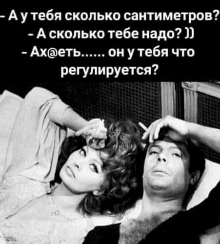 А у тебя сколько сантиметров А сколько тебе надо 1 Ахеть он у тебя что регулируется