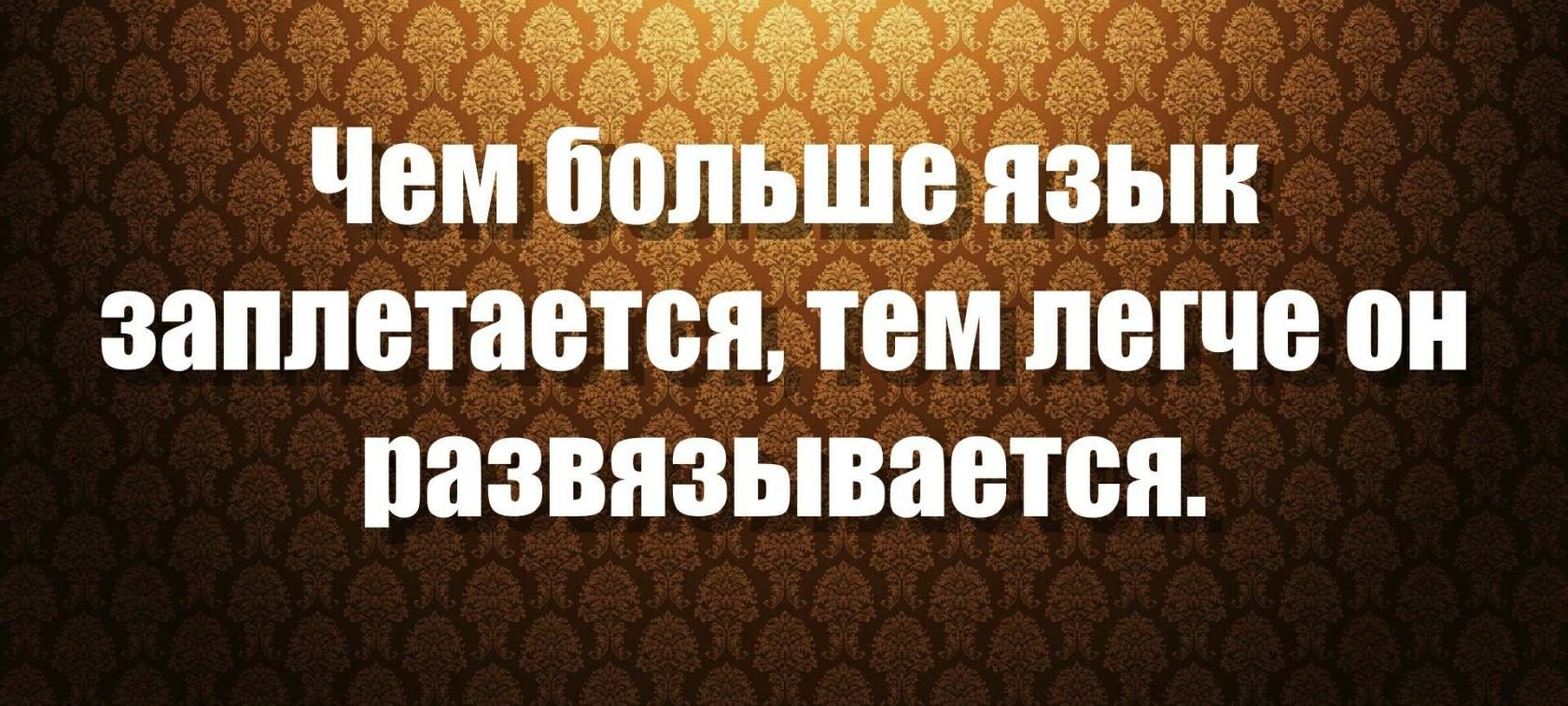 занимается темпегче пн пазвязывается