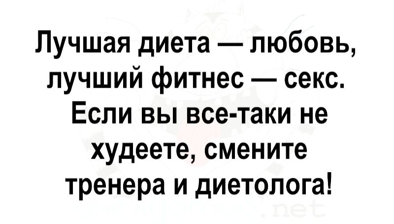 Он снова кончает. Устрой мужчине лучший секс, которого у него никогда не было