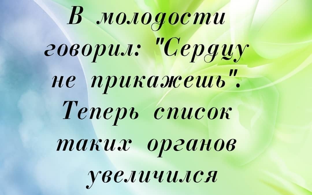 В моло ти говориа не прикажешь Теперь список токио органов увеличился