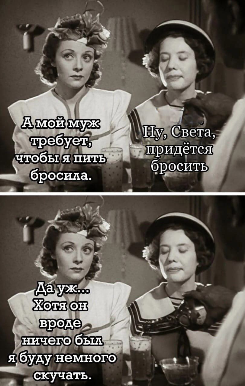 _ йіридётся бщчить