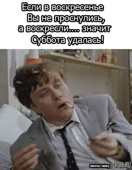 ата __ апп_ашшв Еубботат щ вы
