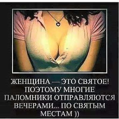 ЖЕРШПЛ ХА ЭТО СВЯТОЕ ПОЭТОМУ МНОГИЕ ПАПОМНИКИ ОТШАВЛЯЮТСЯ ВЕЧЕРАМИ ПО СВЯТЫМ М ЕСТАМ