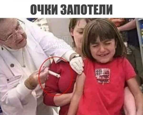 очниздпотши и