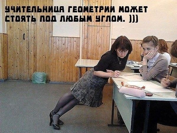 Рий может ом.