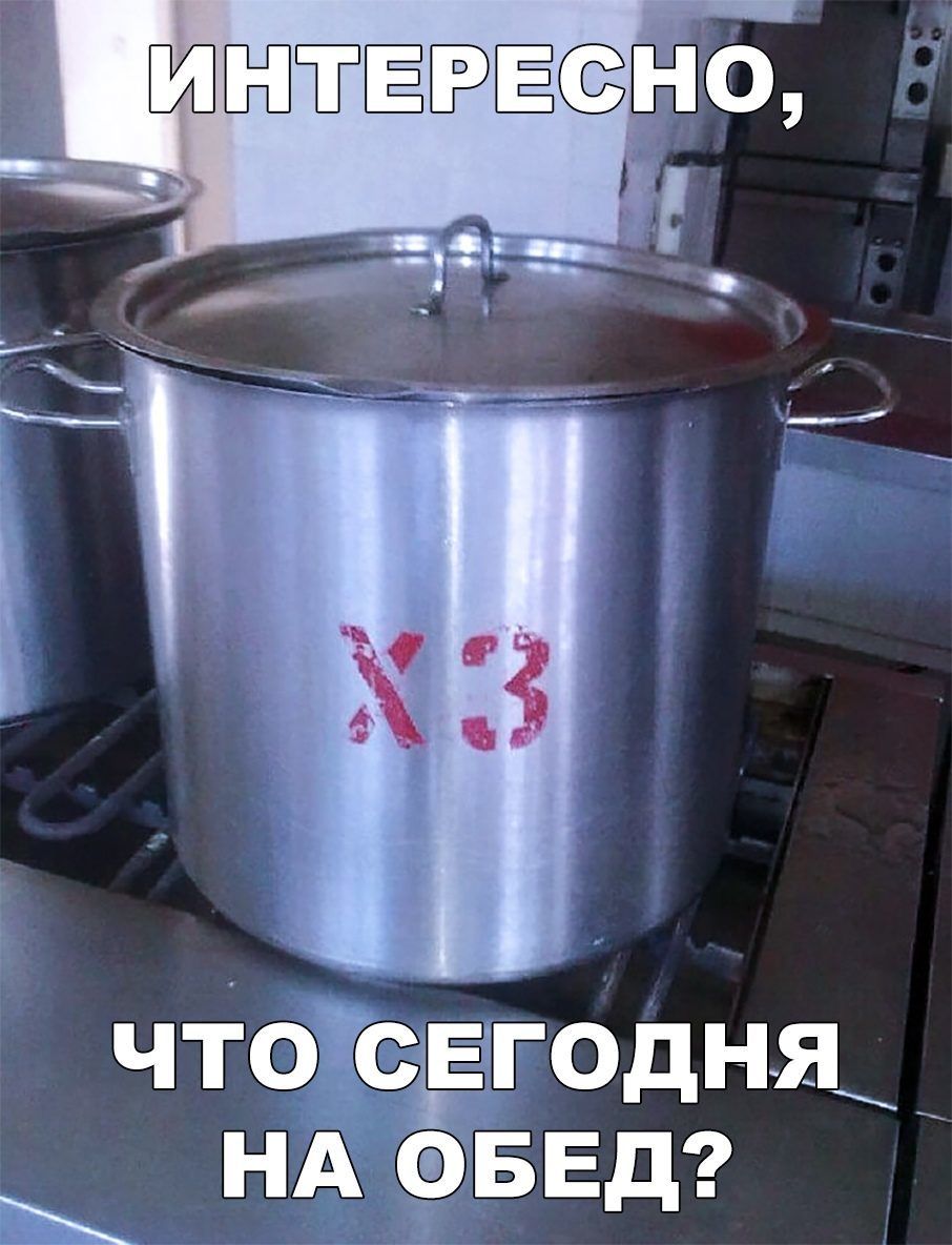 Ё чТоёсЁгодна НА БЕД