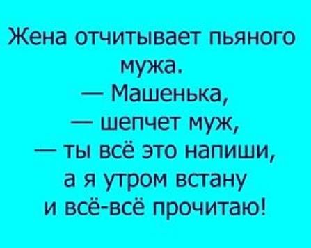 _м ШЦМЩ тт