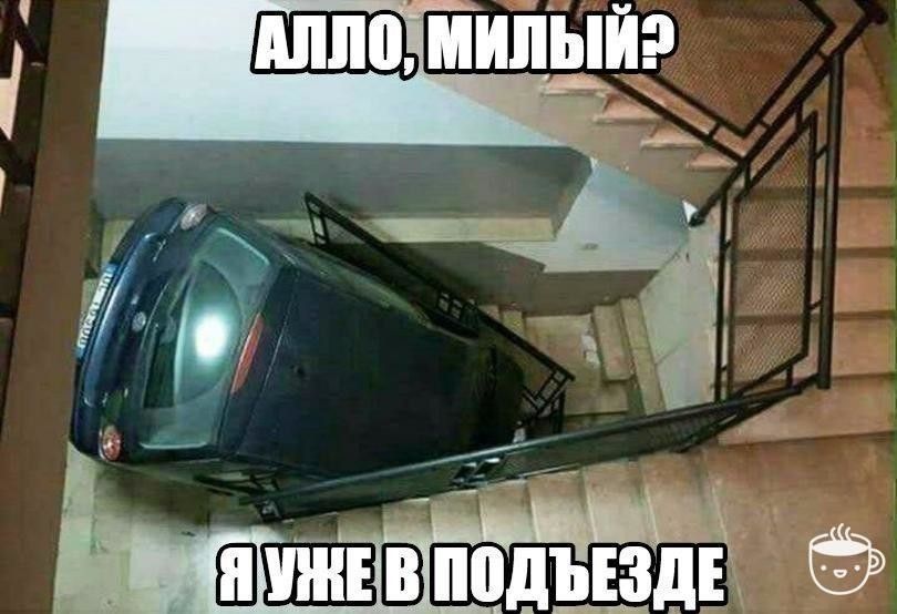 Шщщия