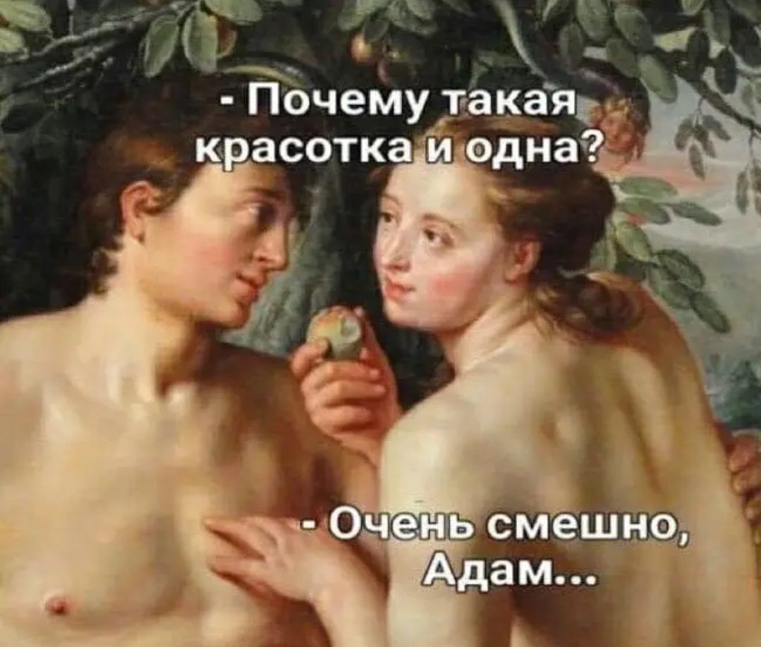 дей Почему такая к асотка одна