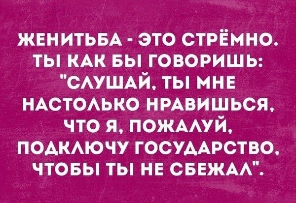 жвнитьвА это стрёмно ты КАК Бы говоришь САУШАЙ ты мне НАСТОАЬКО нмвишься что я пожмуй подкючу ГОСУДАРСТВО чтовы ты не сввжм