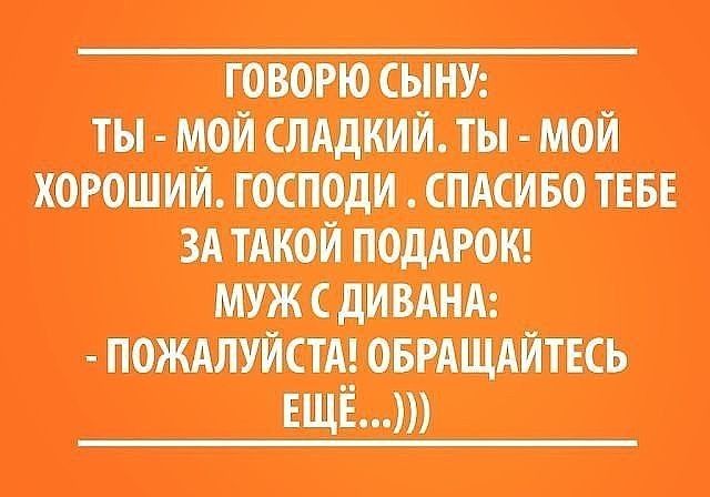 М 155 и ШСЮМ