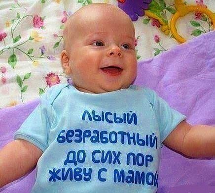 ЪЫСЫИ безравотныщ да сих пор С ЕЪЁаМОЁ