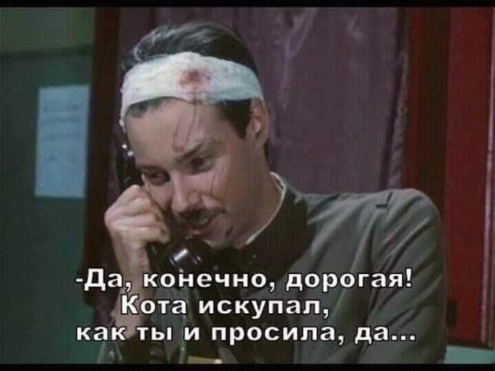 ота искупап как ты и просила да ш