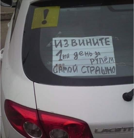 из БИНЦТЕ