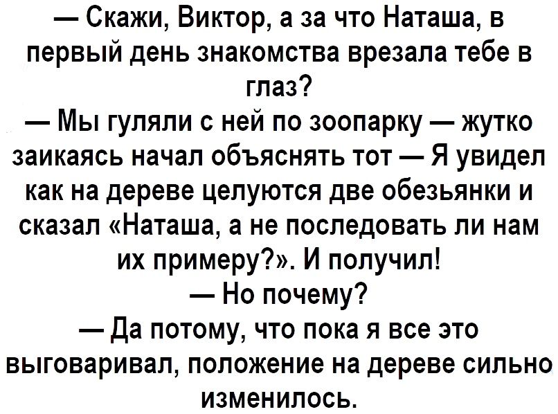 В этот день я познакомился с собой