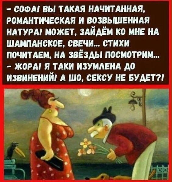 сом вы тАкАя ндчитинидя роштичвскдя и возвьипвиидя штурм может здйдёи ко мне ни шдипднсков свечи стихи почитдви ид звёзды посмотрим жош я тики измени до извинений А шо свксу не видят в
