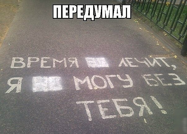 Перед!шш ы 3 бремэ' жчж