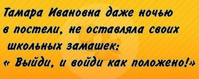 жж Сстм ссщжжіо