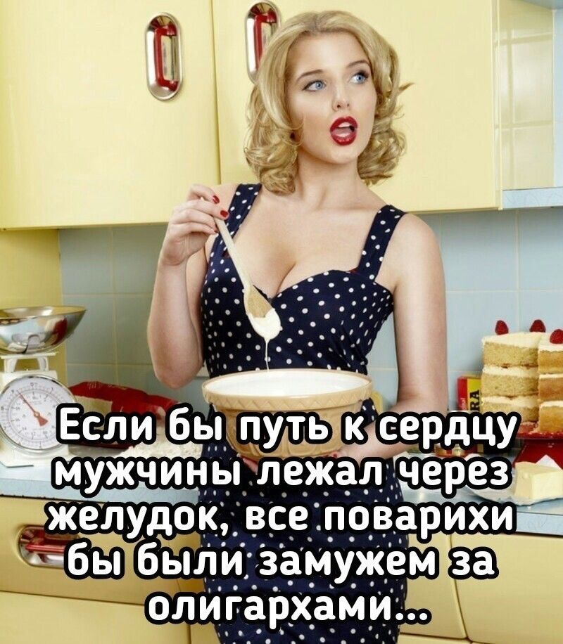 олигархами