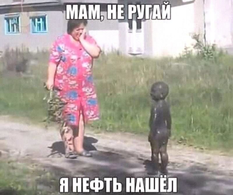 янвфть нЁШЁЁ