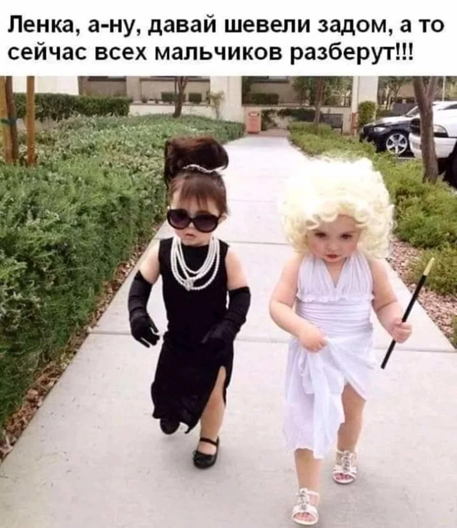 Ленка а ну давай шевели задом а то сейчас всех мальчиков разберут