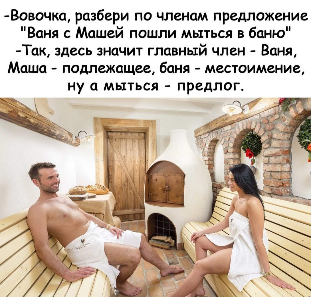 The banya steam bath is very important to russians фото 97