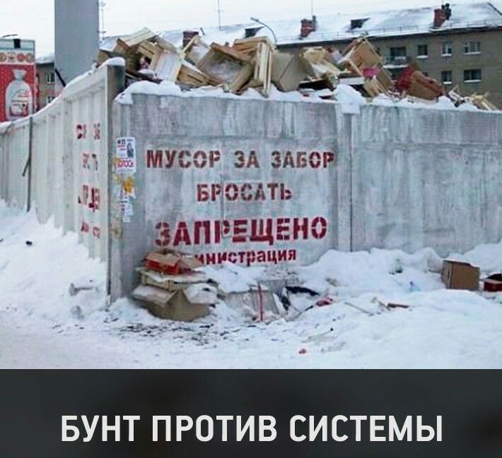 д __ і МУС1 ЗА ЗМЗ _ ЁЁ 3 шёпот 1 д _ 2 ч_ БУНТ ПРОТИВ СИСТЕМЫ