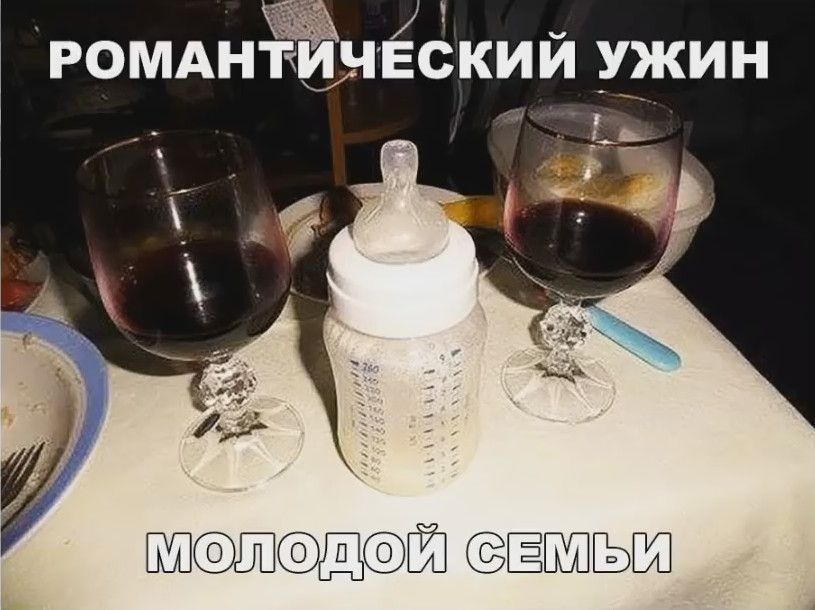 РОМАНБИЧЕСКИИ УЖИН ЁД ь ДЁЭЙ ЁЫШЫШ