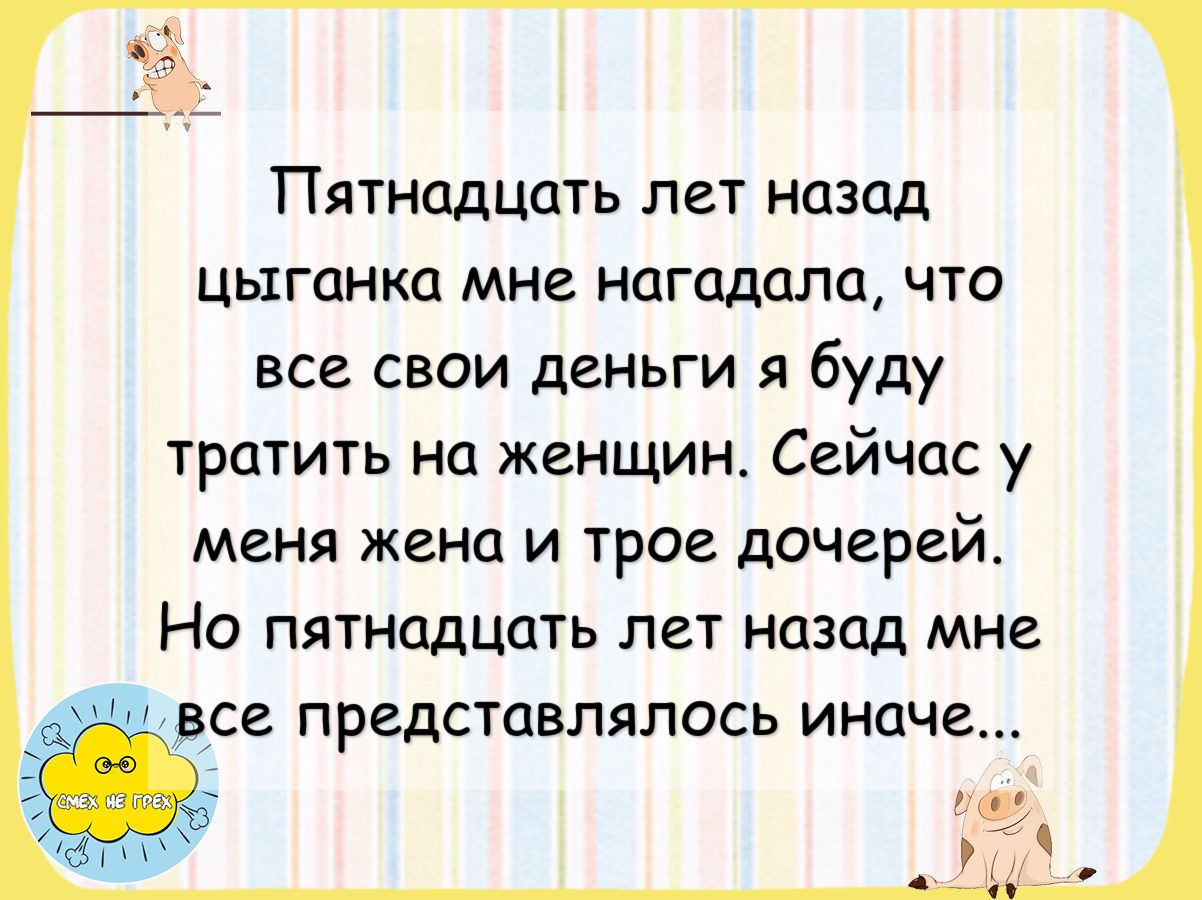 Нагадай текст. Мне цыганка нагадала песня. 200 Лет цыганка мне жизни нагадала. А мне цыганка нагадала текст. Триста лет цыганка мне жизни нагадала караоке.